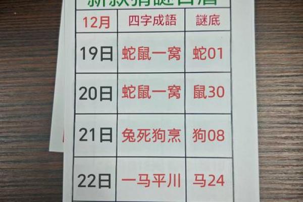开业黄道吉日2026年8月 开业黄道吉日2026年8月