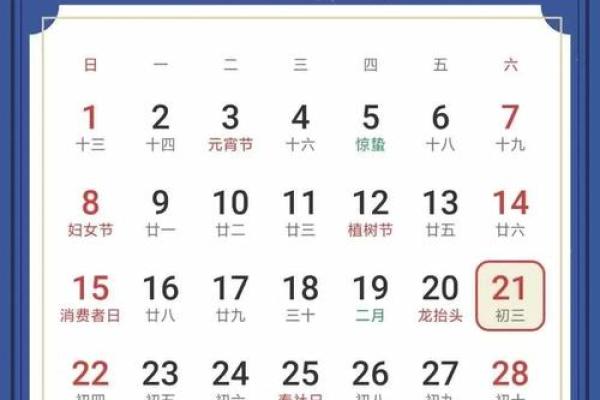 12月安葬最吉利的三个日子，2023年黄道吉日推荐