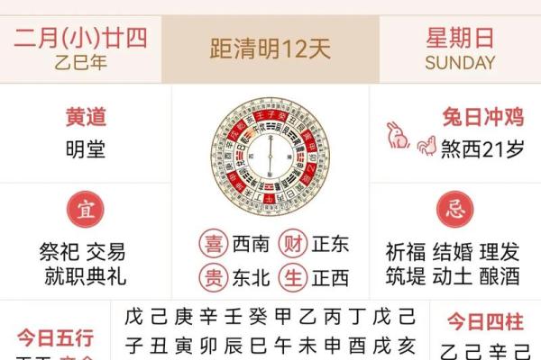 2025年农历九月初八结婚吉利吗?黄历查询适合办婚礼的好日子 2025年农历九月初八结婚吉利吗?黄历查询适合办婚礼的好日子