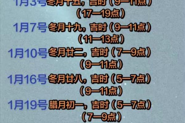 10月份安床最好三个日子,2026年黄道吉日推荐 10月份安床最好三个日子,2026年黄道吉日推荐