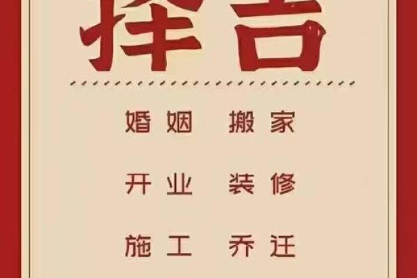 2025年最适合订婚的黄道吉日查询表及挑选注意事项大全 2025年最适合订婚的黄道吉日查询表及挑选注意事项大全
