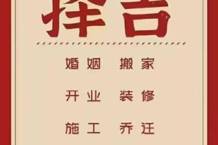 2025年最适合订婚的黄道吉日查询表及挑选注意事项大全