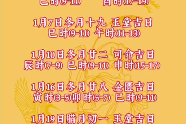2026元7月安门黄道吉日 安门黄道吉日2026年7月