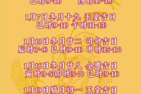 2026元7月安门黄道吉日 安门黄道吉日2026年7月