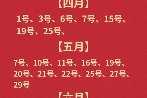 2025年最佳安葬吉日查询，如何选择适合的安葬时间与风水讲究