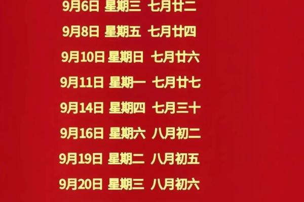 11月份求财新居开火吉日推荐，哪天搬家最旺财运和家运？