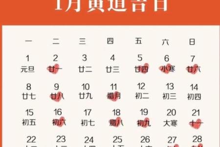 十月份破土的黄道吉日有哪几天
