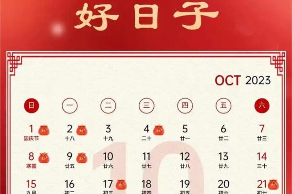 领证吉日2026年开工黄道吉日 2026年开工吉日一览表