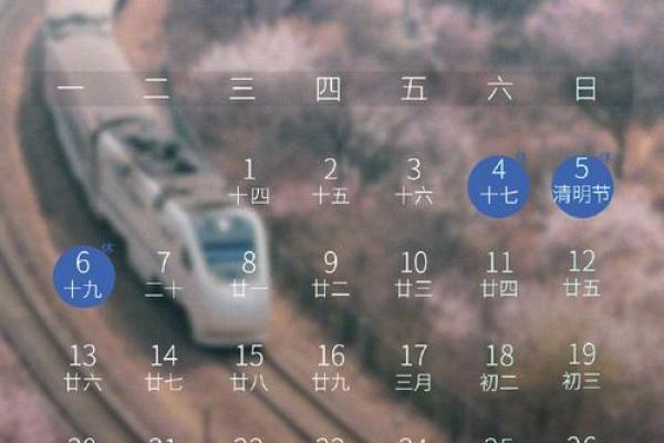 2026年4月份余事勿取吉日专用日历 2026年4月宜忌日历下载