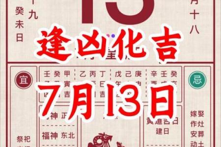 2025年9月开业黄历吉日大全，如何根据老黄历挑选最适合的开业好日子