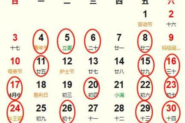 2025年9月提车黄道吉日专用日历，精准择日助您新车出行大吉