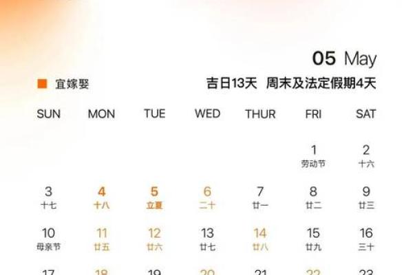 领证的好日子2026年9月