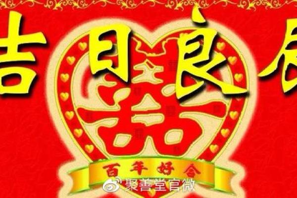 12月理发最吉利的三个日子 12月理发黄道吉日查询