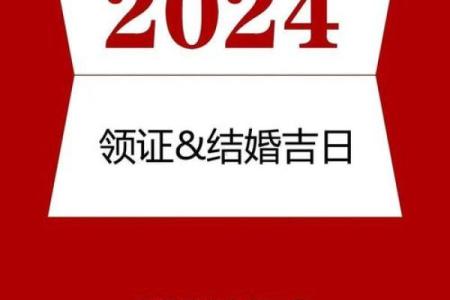 2026提车吉日9月份 2026年9月提车黄道吉日查询
