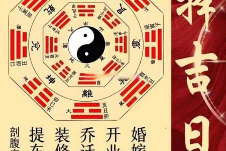 八月份结婚吉日是哪几天好 8月适合领证的黄道吉日