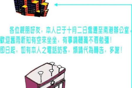 12月理发最吉利的三个日子 12月理发黄道吉日查询