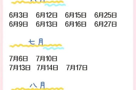 腊月哪天搬家入宅吉日 2024年腊月入宅好日子