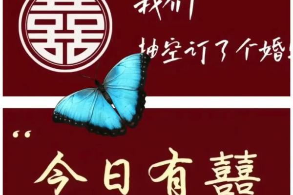 十月订婚好日子