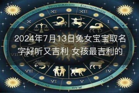 吉日查询2024年黄道吉日提车 提车选日子2024吉日查询