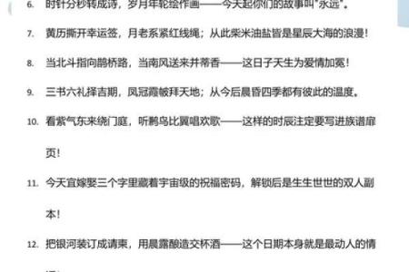 十月份结婚的黄道吉日 十月适合结婚的好日子有哪些