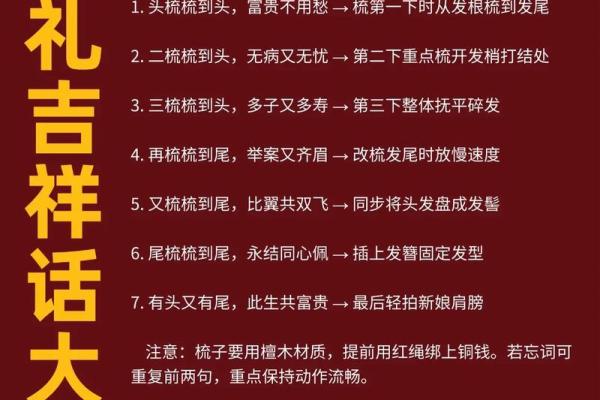 7月份结婚选哪天最好?求三个最吉利的嫁娶日期和注意事项 7月份结婚选哪天最好?求三个最吉利的嫁娶日期和注意事项
