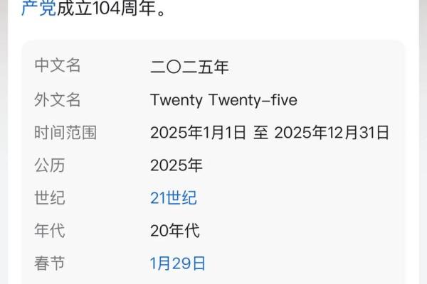 六月份动土的黄道吉日有哪几天
