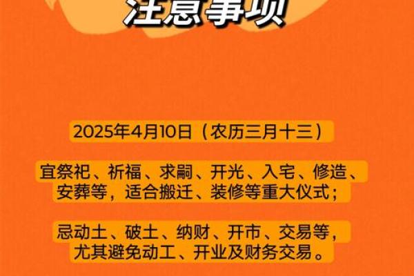 六月份动土的黄道吉日有哪几天