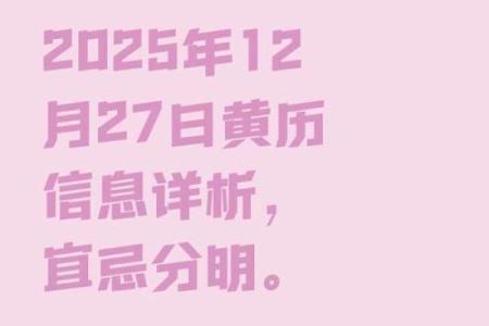 8月哪天是破土黄道吉日？最新老黄历宜忌日期推荐