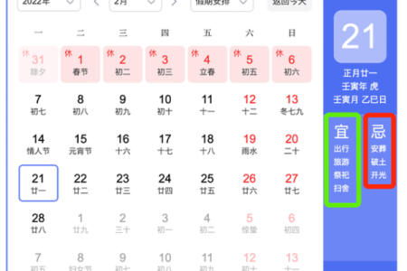 十月十日是什么日子 十月十日黄历宜忌查询