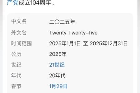 六月份动土的黄道吉日有哪几天