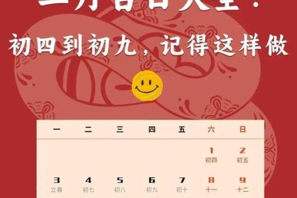 新店开张黄道吉日查询，请问今天适合开业的准确时辰是几点到几点？