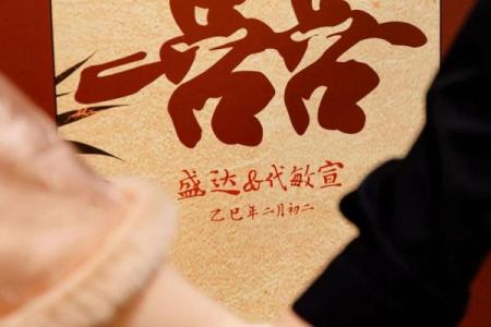 2025年订婚好日子推荐，结合双方生辰八字选良辰吉时