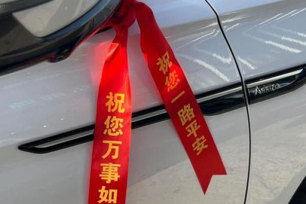 提车好日子查询2026年8月