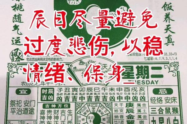 黄历提车吉日2026 提车选日子2026黄历怎么看 黄历提车吉日2026 提车选日子2026黄历怎么看