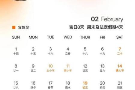 黄历提车吉日2026 提车选日子2026黄历怎么看
