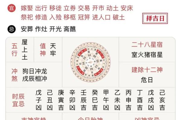 九月份安门的黄道吉日有哪几天 九月份安门的黄道吉日有哪几天