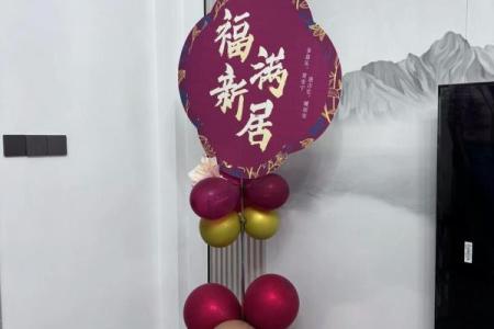 2028年12月结婚入宅最好吉日 2028年12月结婚黄道吉日查询