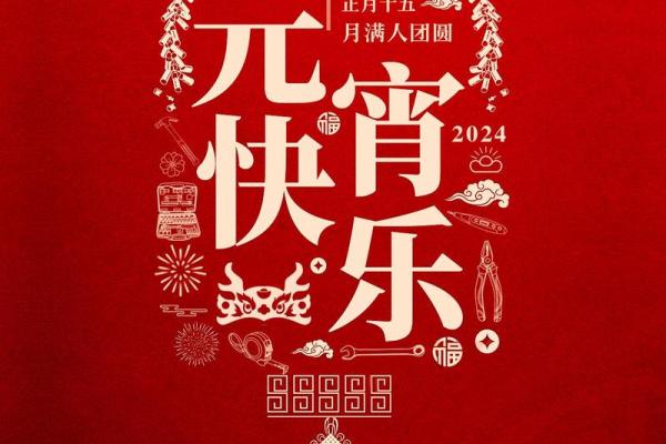 2月份理发的黄道吉日查询 龙年二月哪天适合剪头发