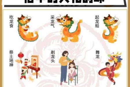 2月份理发的黄道吉日查询 龙年二月哪天适合剪头发