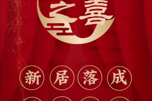 2026五月适合搬家的日子