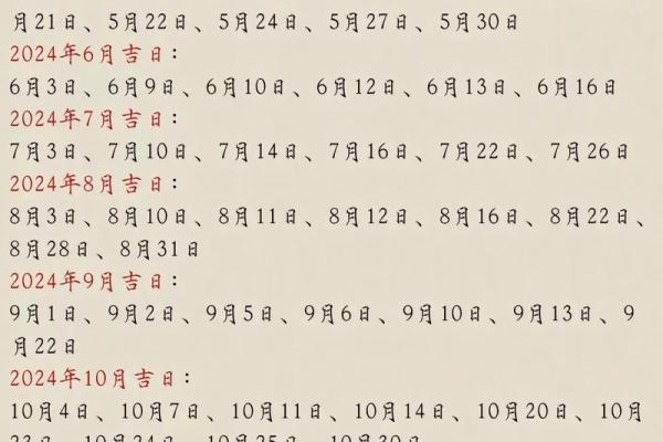 2025年11月适合剖腹产后搬家的黄道吉日有哪些？要详细时辰分析