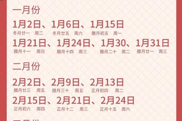 2025年最适合搬家的黄道吉日有哪些?如何挑选搬家好日子 2025年最适合搬家的黄道吉日有哪些?如何挑选搬家好日子