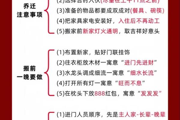 “2025年7月搬家黄道吉日”,哪天最宜入宅? “2025年7月搬家黄道吉日”,哪天最宜入宅?