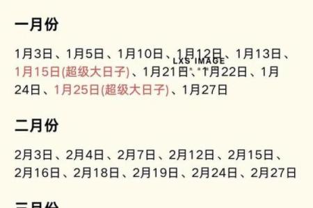 2025年12月适合搬新家的黄道吉日查询，新房入住最佳日期推荐