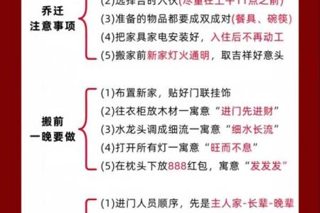 “2025年7月搬家黄道吉日”，哪天最宜入宅？