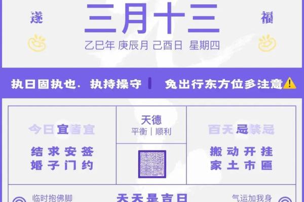 2025年10月安床最佳日期有哪些?风水师推荐的吉利时辰与注意事项 2025年10月安床最佳日期有哪些?风水师推荐的吉利时辰与注意事项