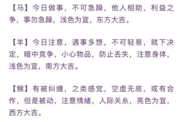 2025年10月安床最佳日期有哪些?风水师推荐的吉利时辰与注意事项 2025年10月安床最佳日期有哪些?风水师推荐的吉利时辰与注意事项