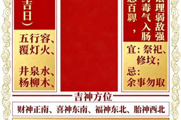 2025年最适合开业的大吉日是哪一天?请推荐黄道吉日 2025年最适合开业的大吉日是哪一天?请推荐黄道吉日