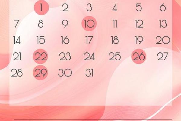 2025年最适合领证的黄道吉日有哪些？请推荐几个好日子