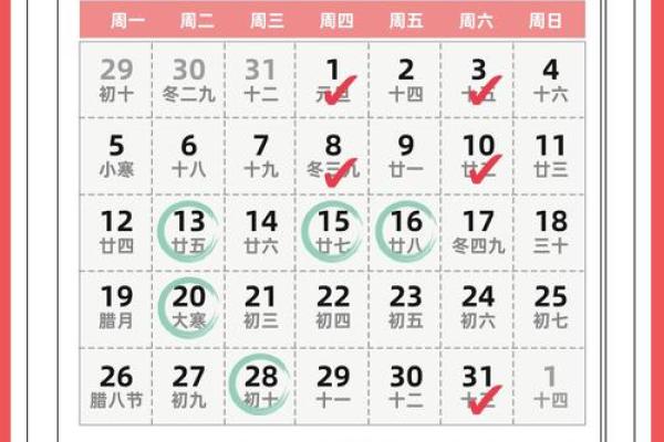 2025年12月搬家黄历查询,哪几天是入宅吉日求具体日期 2025年12月搬家黄历查询,哪几天是入宅吉日求具体日期